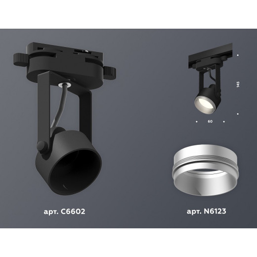 Светильник на штанге Ambrella Light XT XT6602022