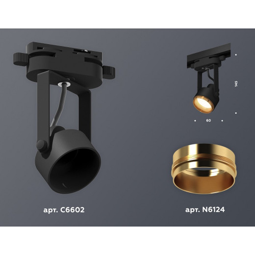 Светильник на штанге Ambrella Light XT XT6602023