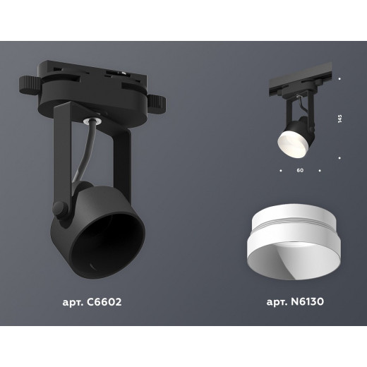 Светильник на штанге Ambrella Light XT XT6602040