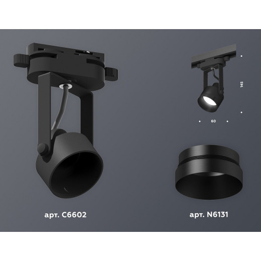 Светильник на штанге Ambrella Light XT XT6602041