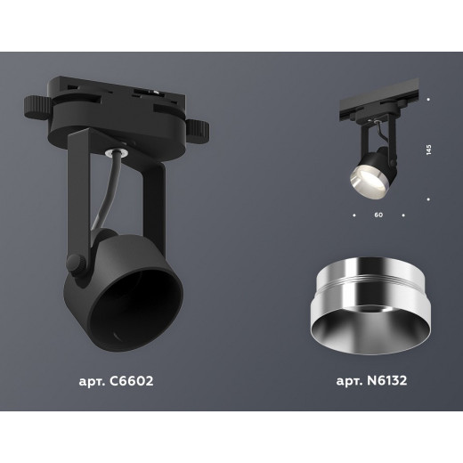 Светильник на штанге Ambrella Light XT XT6602042