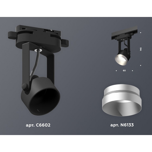 Светильник на штанге Ambrella Light XT XT6602043