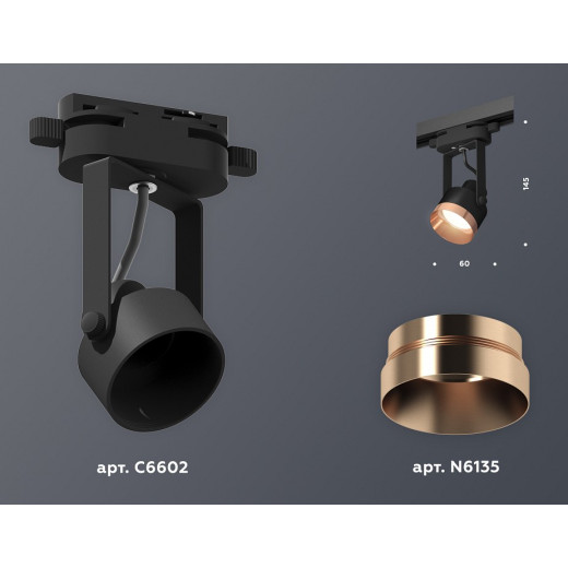 Светильник на штанге Ambrella Light XT XT6602045