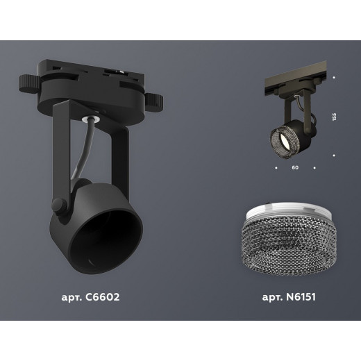 Светильник на штанге Ambrella Light XT XT6602061