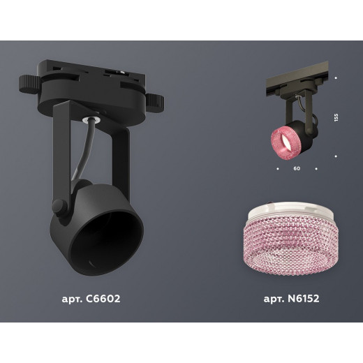 Светильник на штанге Ambrella Light XT XT6602062