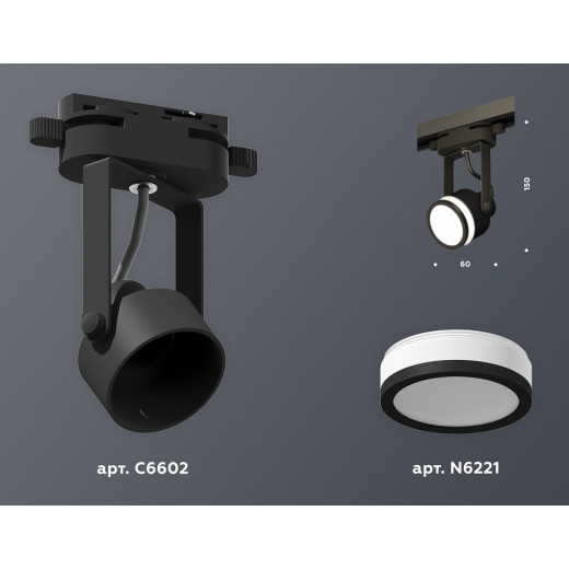 Светильник на штанге Ambrella Light XT XT6602080