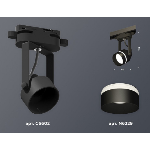 Светильник на штанге Ambrella Light XT XT6602081