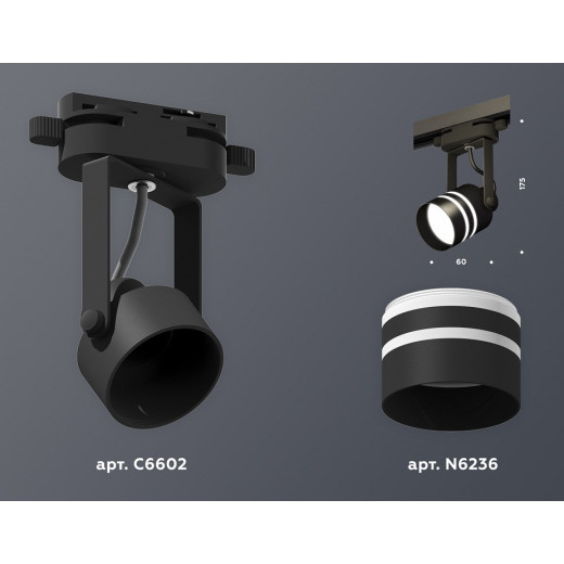 Светильник на штанге Ambrella Light XT XT6602082