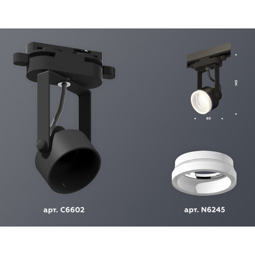 Светильник на штанге Ambrella Light XT XT6602084