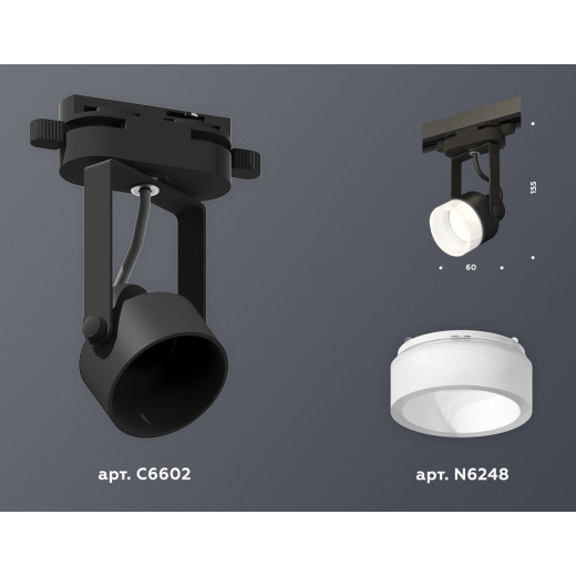 Светильник на штанге Ambrella Light XT XT6602085