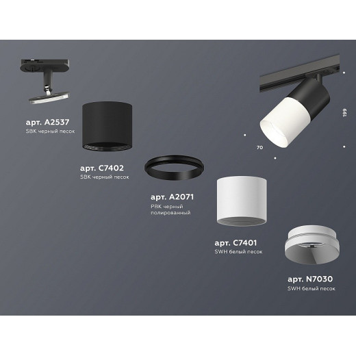 Светильник на штанге Ambrella Light XT XT7401040