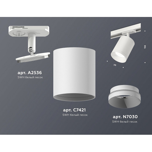 Светильник на штанге Ambrella Light XT XT7421001
