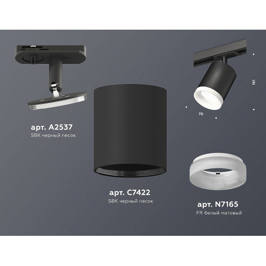 Светильник на штанге Ambrella Light XT XT7422021