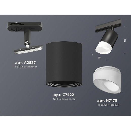 Светильник на штанге Ambrella Light XT XT7422022