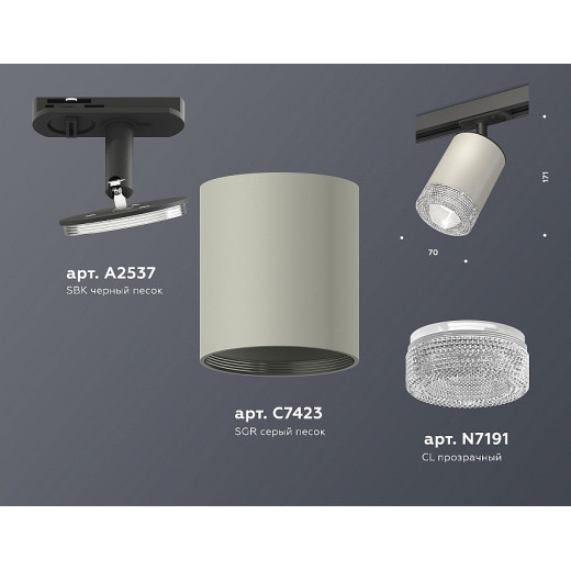 Светильник на штанге Ambrella Light XT XT7423010