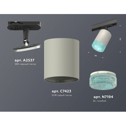 Светильник на штанге Ambrella Light XT XT7423011