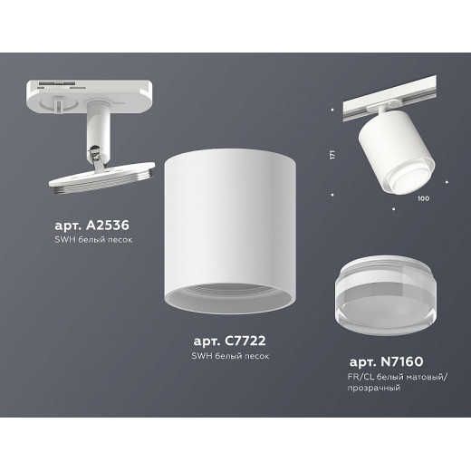 Светильник на штанге Ambrella Light XT XT7722002