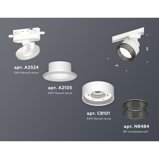 Светильник на штанге Ambrella Light XT XT8101041