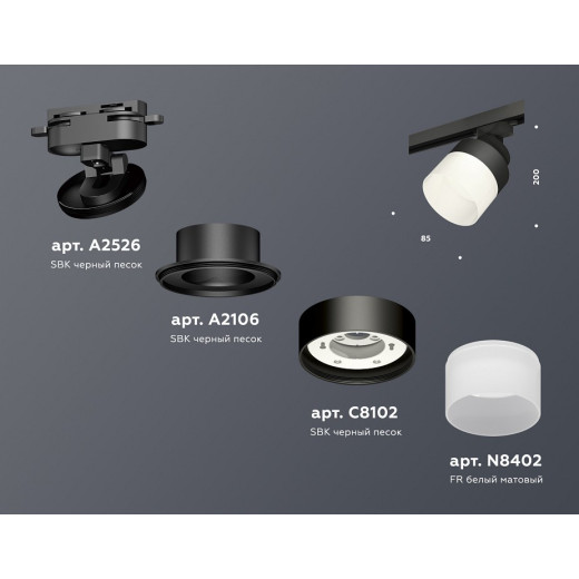 Светильник на штанге Ambrella Light XT XT8102021