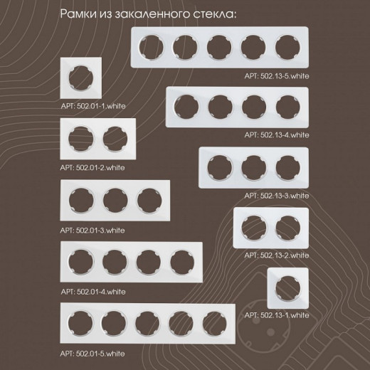 Розетка двойная RJ-11 и Ethernet RJ-45, без рамки Arte Milano am-202 202.44-1.white