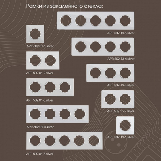 Розетка Ethernet RJ-45 без рамки Arte Milano am-202 202.45-1.silver