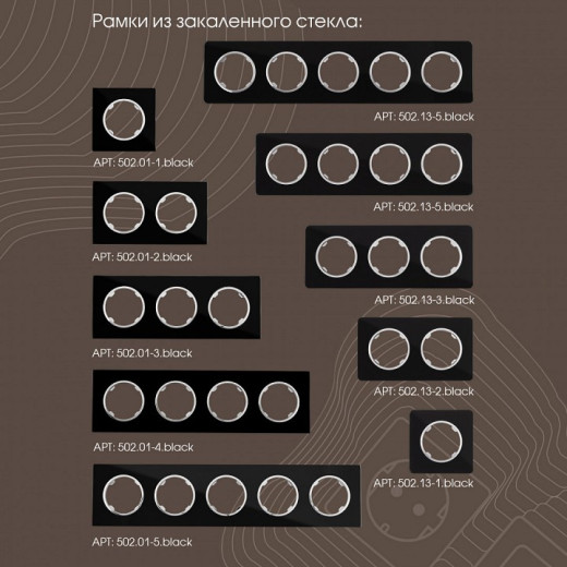 Заглушка для поста, без рамки Arte Milano am-202 202.50-1.black