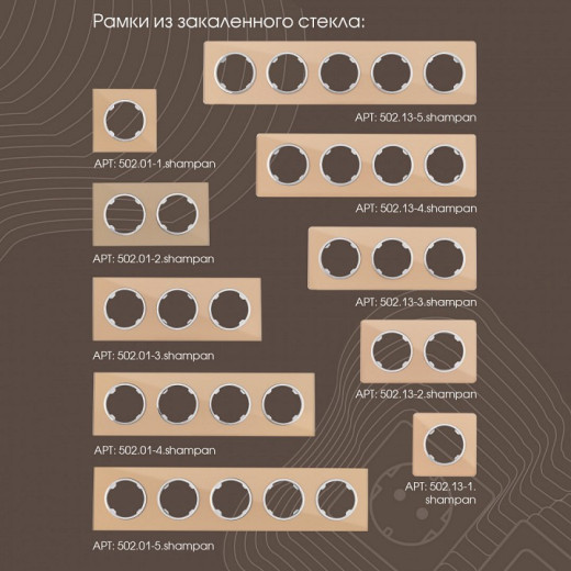 Розетка телефонная RJ-11 без рамки Arte Milano am-202 202.51-1.shampan