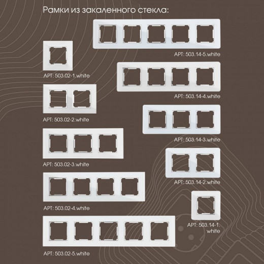 ТВ-розетка без рамки Arte Milano am-203 203.43-1.white