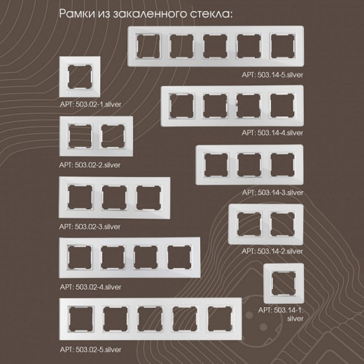 Заглушка для поста, без рамки Arte Milano am-203 203.50-1.silver