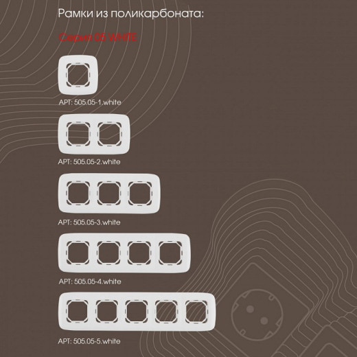 Розетка влагозащищенная с заземлением и со шторкой с крышкой Arte Milano am-205 205.41-1.white