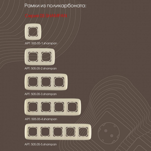 Розетка двойная RJ-11 и Ethernet RJ-45, без рамки Arte Milano am-205 205.44-1.shampan