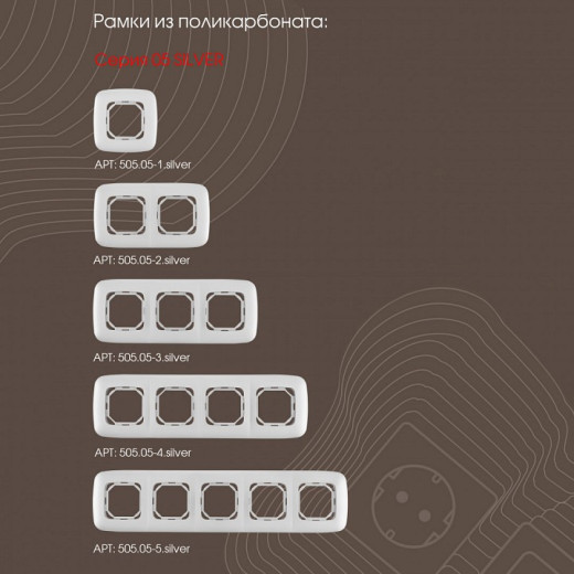 Розетка двойная RJ-11 и Ethernet RJ-45, без рамки Arte Milano am-205 205.44-1.silver