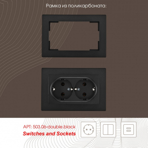 Розетка двойная с заземлением, без рамки Arte Milano am-206 206.40-2.black