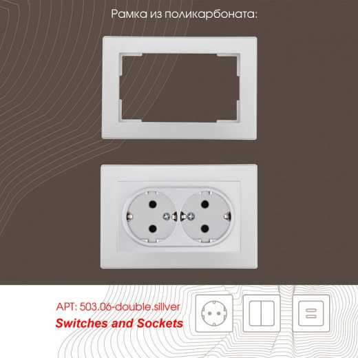 Розетка двойная с заземлением, без рамки Arte Milano am-206 206.40-2.silver