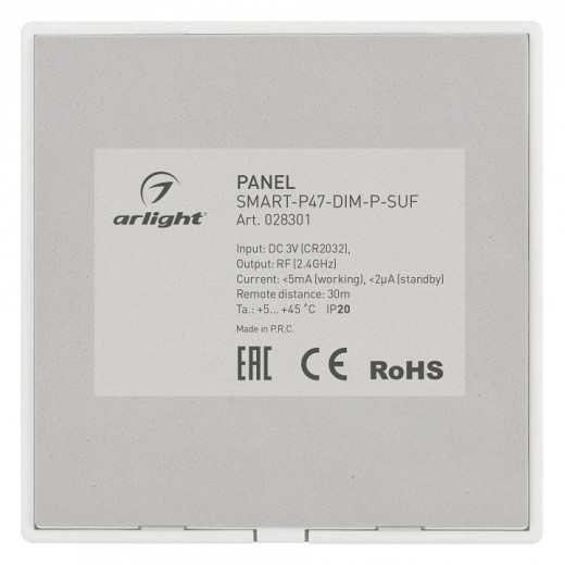 Панель-диммер клавишный накладной Arlight SMART 028301