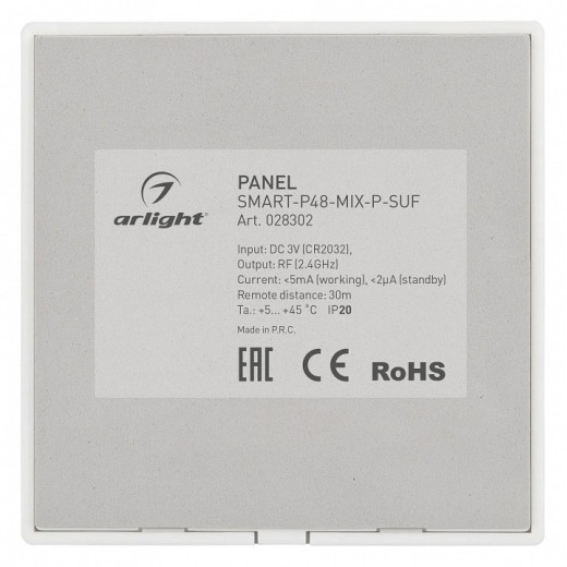 Панель-регулятора ЦТ роторная накладная Arlight SMART 028302