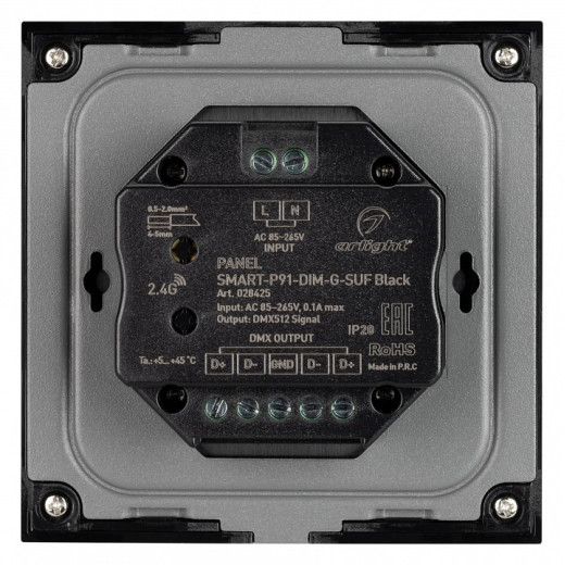Панель-диммер роторный встраиваемый Arlight SMART 028425
