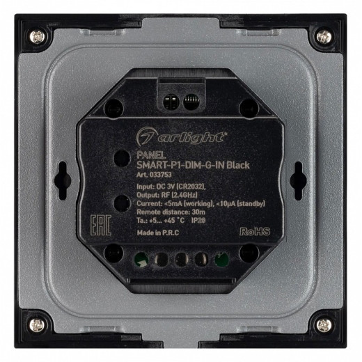 Панель-диммер роторный встраиваемый Arlight SMART 033753