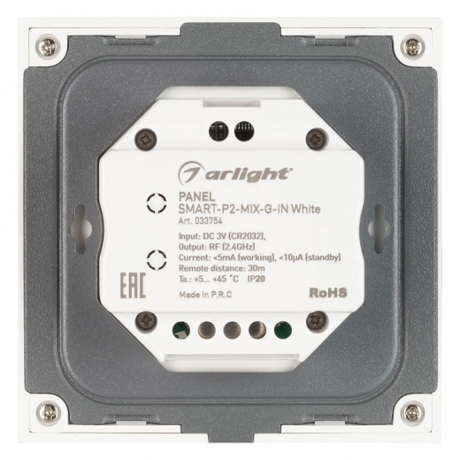 Панель-регуляторы ЦТ роторные встраиваемые Arlight SMART 033754