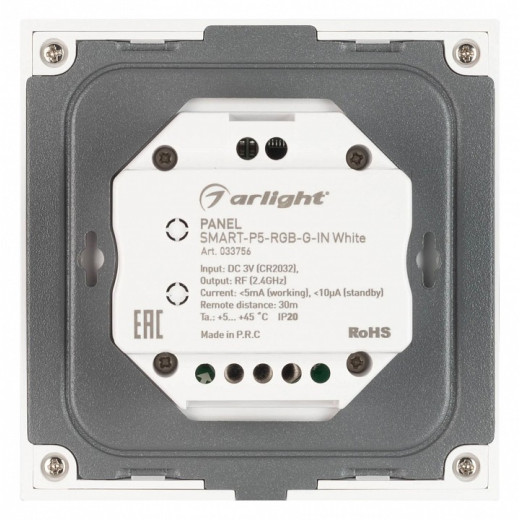 Панель-регулятора цвета RGB роторный встраиваемый Arlight SMART 033756