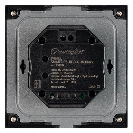 Панель-регулятора цвета RGB роторный встраиваемый Arlight SMART 033757