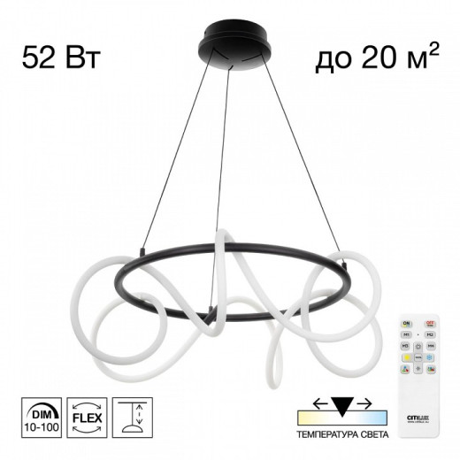 Подвесной светильник Citilux PYTHON CL220261