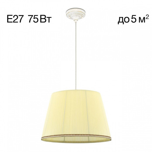 Подвесной светильник Citilux Вена CL402023