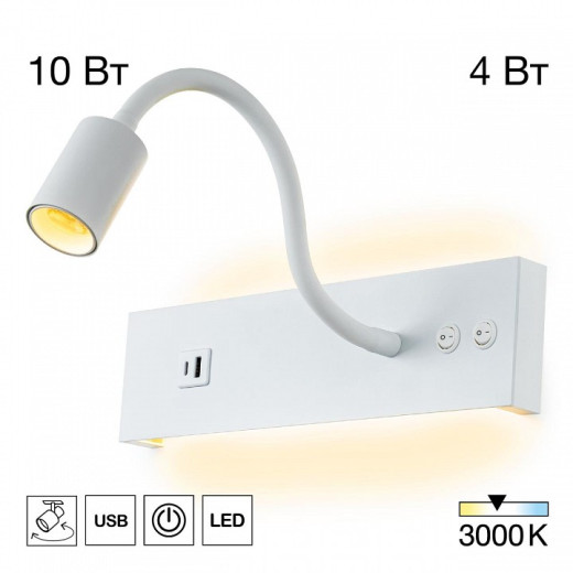 Бра Citilux Декарт CL704470