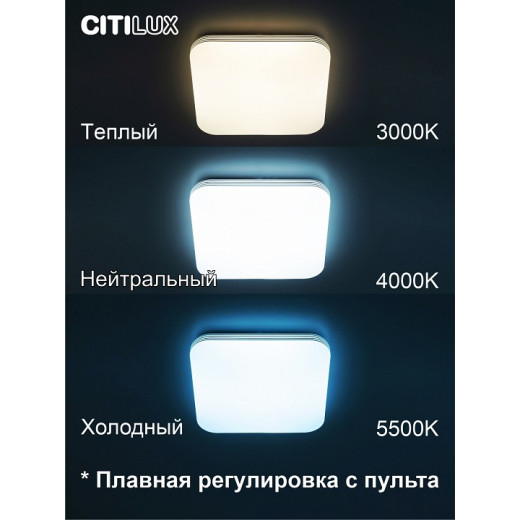 Накладной светильник Citilux Симпла CL714K330G