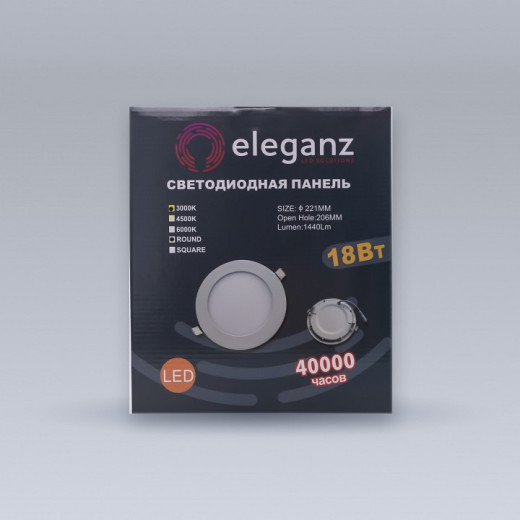 Встраиваемый светильник Eleganz  1476