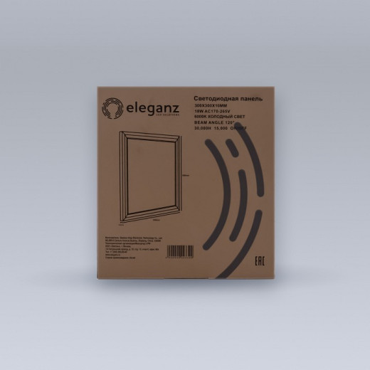 Встраиваемый светильник Eleganz  1720