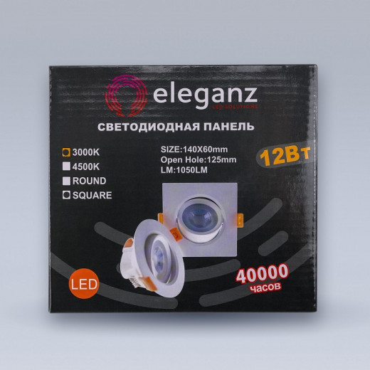 Встраиваемый светильник Eleganz  EL-0012