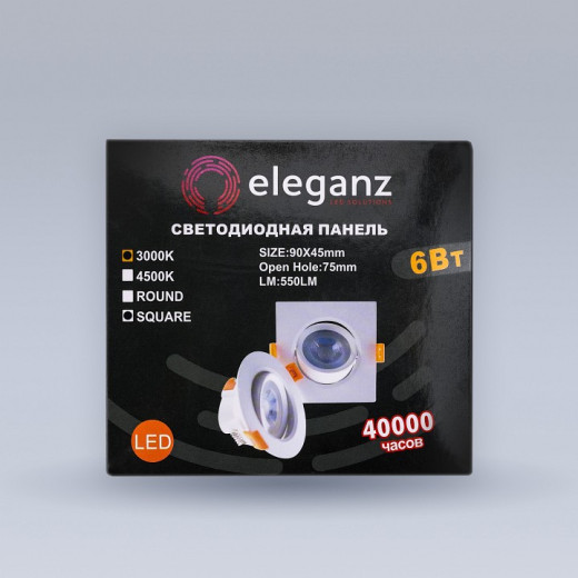 Встраиваемый светильник Eleganz  EL-0014