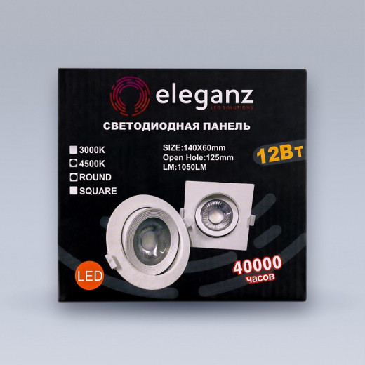 Встраиваемый светильник Eleganz  EL-0015